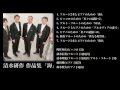 現代音楽