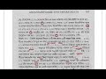 Madhyamik ABTA Test Papers 2018 2019 Life Science Solved Question Page 142