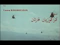 ALGERIAN MOVIE--LES ANNEES TWIST--FULL