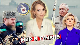 Израиль Проигрывает Инфовойну, Украина Теряет Поддержку, Ордена Кадырова-Младшего. Разбор Новостей