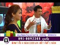คลิปโป้