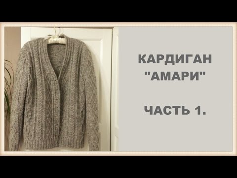 Вязание узор осенние листья Вязание узор осенние листья