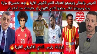 BnikOeXiFmU Video Image