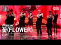 [안방1열 풀캠4K] 지수 '꽃' (JISOO 'FLOWER' FullCam)│@SBS Inkigayo 230409