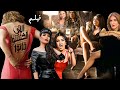 فيلم للكبار فقط  🔞" اللي اختشوا ماتو" بطوله "ملكه الاغراء" غاده عبد الرازق