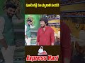 షూటింగ్లో మా ఫ్యామిలీ సందడి | emotional Video | Yadamma Raju | Express Hari  #comedy #expresshari