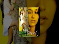 Padaharella Vayasu (2010)  Full Length Telugu Movie