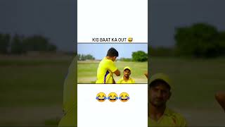 Round 2 Hell Cricket Comedy Video Rcb Vs Csk Kis Bat Ka Out ..