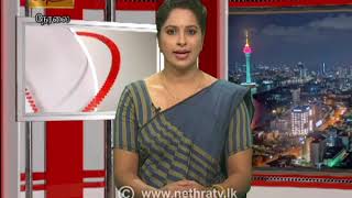 2020-11-23 | Nethra TV Tamil News 7.00 pm