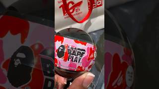 Bape Baby Milo Mystery Ball Toy
