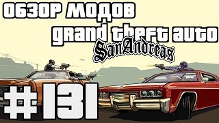 Моды Для Гта 5 На Ps3 На Русские Машины Моды Для Гта 5 На Ps3 На Русские Машины