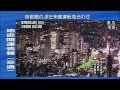 東日本大震災 (東北地方太平洋沖地震) No.16   2011.3.11 japan earthquake