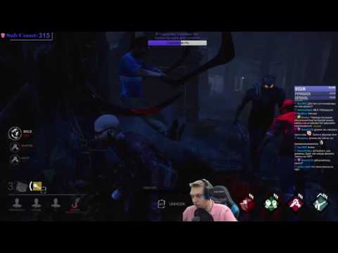 Dead by Daylight - Тиан и неумелые мансы на 180 градусов. Dead by Daylight - Тиан и неумелые мансы на 180 градусов.