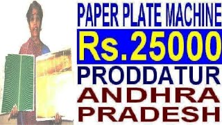 High Quality Low cost paper plate making machine for sale