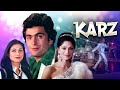 KARZ Full Movie 4K | Rishi Kapoor, Simi Garewal, Pran | ऋषि कपूर की जबरदस्त मूवी | Romantic Thriller