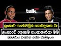 Talk with Chathura - Wasantha Sena Welianga