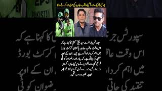 Journalist Yahya Hussaini Defends Aaqib Javed Says Criticism On Him Is Unfair