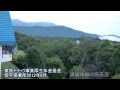 東京トラック事業厚生年金基金菅平保養所
