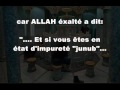 al ghousl (le lavage) - cheikh al Utheymin رحمه الله