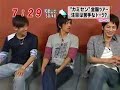 [MezamashiTV] 20090725 Coming Century