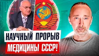 Профессор Исаев: Почему Люди Болеют И Как Быть Здоровым, Убрать Атеросклероз И Все Болезни Сердца?