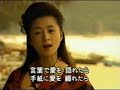 長山洋子  蜩