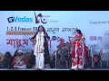 Abhijit Das Baul- Manush Mela 2019- Hari Dukho Dau Je Jonare- হরি দুখ দাও যে জনারে