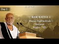 Day 1 - Manas Radhashtak | Ram Katha 925 - Barsana | 14/10/2023 | Morari Bapu