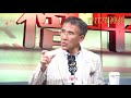 港區人大田北辰再爆料:北京研判港警「十.一」前「搞唔掂」示威 若出兵...