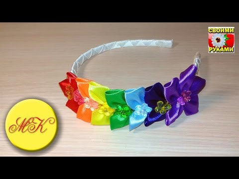 Ободки и резинки из атласных лент своими руками Ободки и резинки из атласных лент своими руками