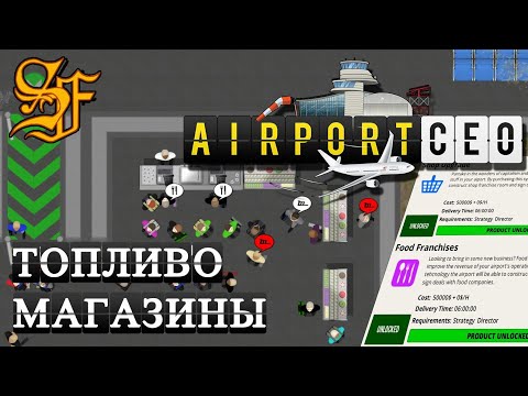 Игры Симуляторы 3д