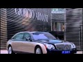 2010 - 2011 Maybach 62s exterior and Interior Cars 62 S driving on the road