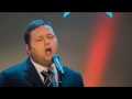 Paul Potts - Tristesse 2009