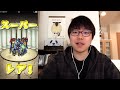 【モンスト】大晦日限定10連ガチャで☆5キャラこい！！