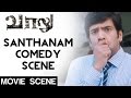 Vaalu - Santhanam Comedy Scene | STR | Hansika | Vijay chandar