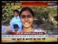 Atal Rajendra Jain Sadhna News Damoh01 11 11 Juye Ka images Atal Rajendra Jain Sadhna News Damoh01 11 11 Juye Ka