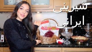 TRYING WEIRD SNACKS FROM IRAN