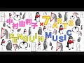 中村由利子 × 7Arts PenguinMusicダイジェスト