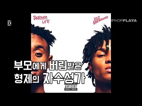 14. ๋ ์ด ์ค๋ ๋จธ๋ rae sremmurd ๋น์ ์ด ์์์ผ ํ ๋ฏธ๊ตญ๋ํผ