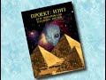 The Secret KGB UFO Abduction Files