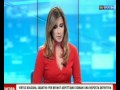 Dalila Setti Sky Sport 24 Mattino 13 Ottobre 2011