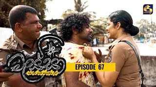 Massa   || Episode 67 || 26th March 2023