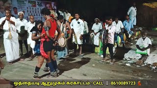 சலம அகலய கரகடடம Karakattam