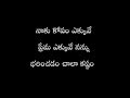 telugu love quotes real life love stories || Sureshbojja || Telugu prema kavithalu ||