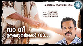 Va Nee Yeshuvinkal Prathyasha Geethangal Malayalam Christian Songs Kuttiyachan Violin Jacob