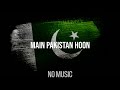 Main Pakistan Hoon | Without Music | Vocals Only