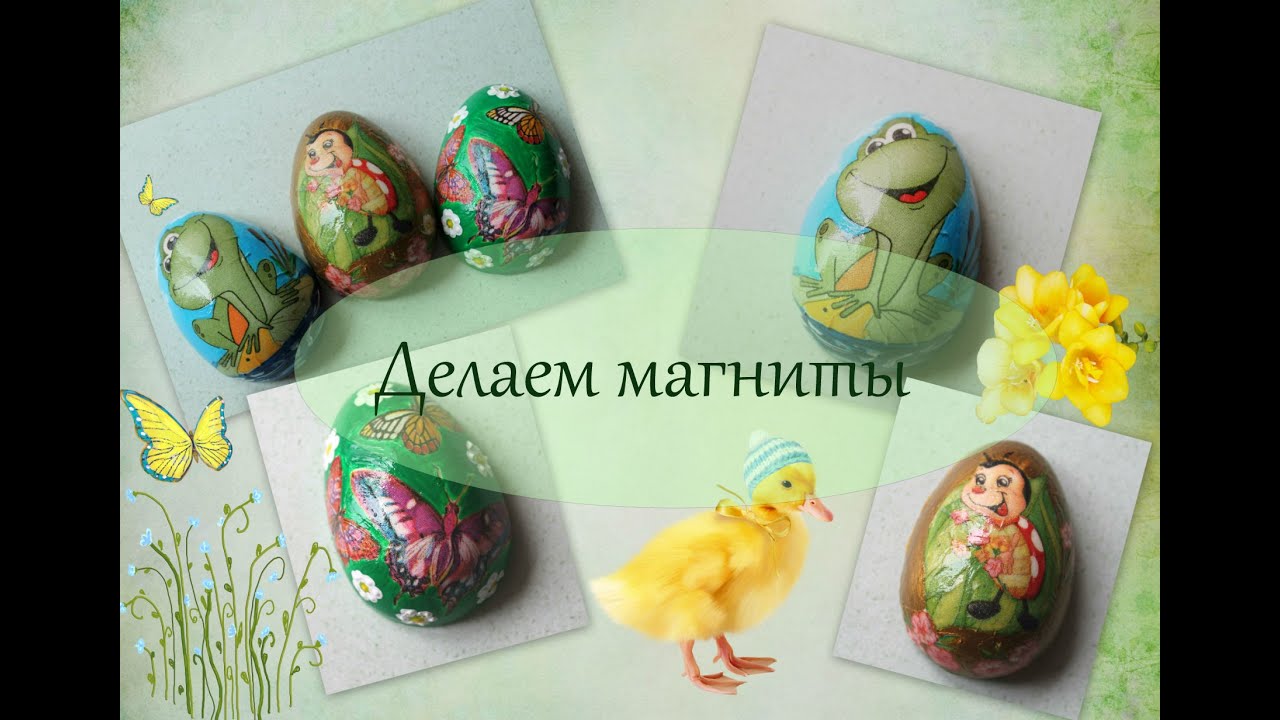 Как сделать магнитики своими руками Как сделать магнитики своими руками