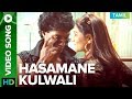 Hasamane Kulwali | Video Song | Maindhan