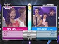[Music Bank K-Chart] 3rd week of July & 2PM - Hand Up (2011.07.15)