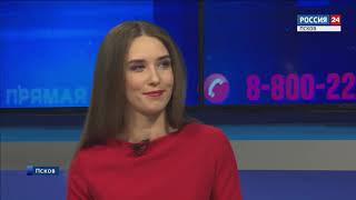Video Vesti-24.Pskov 06.12.2018 from ΠΠ’Π Π ΠΡΠΊΠΎΠ², Malinovy drive, Pskov, Russia